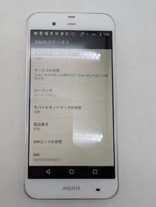 送料無料 美品 判定◯ au エーユー シャープ SHARP SHV34 AQUOS SERIE セリエ ホワイト WHITE 白 スマホ本体 アンドロイド Android