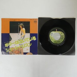 47065535;【国内盤/7inch】George Harrison ジョージ・ハリソン / ギターは泣いている