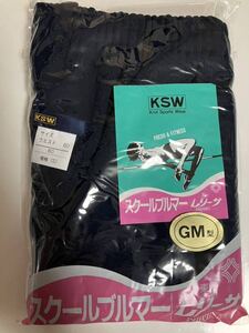 KSW ブルマ LLサイズ 品番:710 濃紺色 ナイロン100% 未開封 日本製 体操服 コスプレ