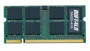 相性抜群 【BUFFALO】PC2700 DDR333 1GB ノートPC用メモリ