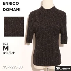 ★美品★ ENRICO DOMANI エンリコドマーニ トップス　ニット　七分袖　リブ　シルク混 　ブラウン　 【SOP7225-00】 送料無料　古着　レディース