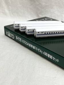 KATO カトー 10-1175 N700A新幹線 のぞみ 4両増結セット 鉄道模型 Nゲージ 箱ケース付