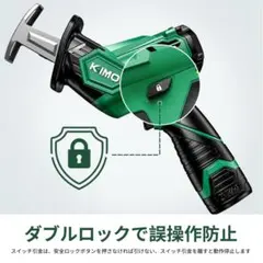 無段変速 12V 充電式レシプロソー 充電式のこぎり ストローク長13mm