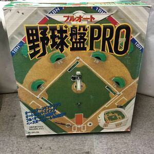 当時物 エポック社 野球盤PRO プロ