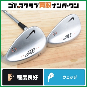 【2本セット】ナイキ NIKE SV TOUR ウェッジ 52°/56° 2本セット Dynamic Gold フレックスS400 SVツアー AW SW アプローチ サンド