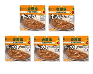 吉野家牛カレー