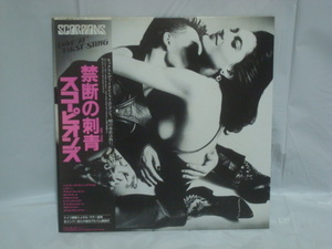 禁断の刺青（LOVE AT FIRST STING） / スコーピオンズ（SCORPIONS）　帯付LP