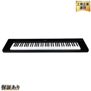 YAMAHA ヤマハ Piaggero NP-35 電子ピアノ 楽器 中古 T9565362