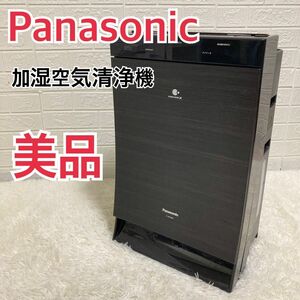 【美品】Panasonic パナソニック　加湿空気清浄機　F-VC70XP
