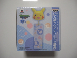 ポケットモンスター XY ピカチュウ と チリーン の風鈴 陶器製 風鈴 ふうりん フィギュア グッズ 新品未開封 即決 プライズ ②