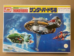 イマイ サンダーバード5号 未開封 未組立 プラモデル IMAI THUNDERBIRD 国際救助隊 宇宙科学シリーズ 今井科学 