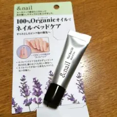 アンドネイル ネイルベッドオイル  10ml