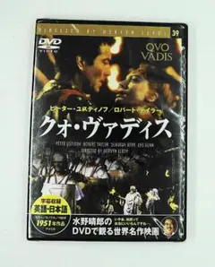 DVD　新品未開封　新品未開封　クオ　ヴァディス