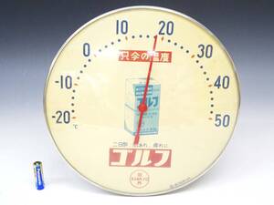 ◆(EG) SANKYO 三共 ゴルフ 温度計 サーモメーター Thermometer 直径 約29.5cm 壁掛け式 インテリア雑貨 昭和レトロ 当時物