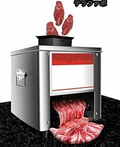 スライサー 肉 肉スライサー ミートスライサー 業務用 家庭用 電動 ひき肉機 スライス肉、魚 150kg/h 110V(足を上げるダブルカット)