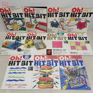 1円〜 雑誌 Oh!HITBIT VOL.2〜12 まとめて11冊セット 1984年 パソコン雑誌 日本ソフトバンク/SONY/MSX/MSX2/SMC-777/HB-F500【20