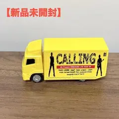 【新品未開封】コブクロ ツアトラ CALLING 会場限定ガチャ