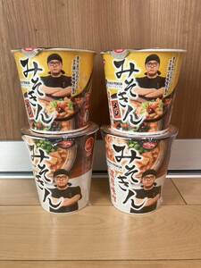 みそきんラーメン2個 みそきんメシ 2個 HIKAKIN PREMIUM ヒカキン 濃厚味噌 カップラーメン みそきん濃厚味噌ラーメン プレミアム 