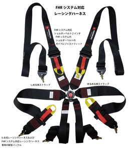 HPI レーシングハーネス FHR対応 ハンス 6点式 グリーン 緑 Racing Harness FIA規格公認 (HPRH-6103HGN) 落札前に納期確認お願いします。