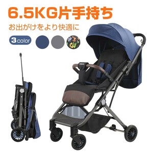 ベビーカー おしゃれ 6.5kg 軽い 助手席にも積める 折りたたみ ｂ型 ベビーカー コンパクト 4か月-36か月etyp546