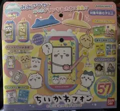 【新品未使用】ちいかわフォン　バンダイ