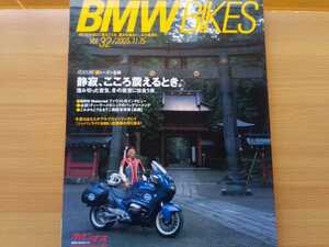 即決 BMWバイクス保存版 BMWモトラッド2005年モデル R1200GSアドベンチャー/オーリンズR1200GS用ショートサスペンション + K100をカスタム