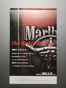 新品未使用　マルボロ　ジッポ　レッドコレクション　Marlboro zippo redcollection 応募用紙