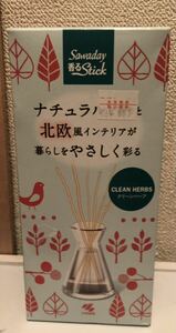 Sawaday 香る　スティック　サワデイ　グリーンハーブ　　小林製薬　芳香剤