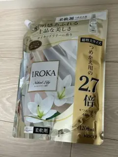 フレア フレグランス IROKA ネイキッドリリー 柔軟剤 1200ml