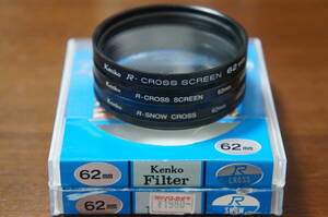 [62mm] Kenko R-CROSS SCREEN / R-SNOW CROSS クロスフィルター 780円/枚 ケース付も有り