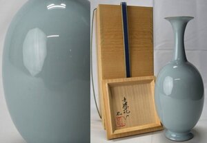 【川瀬 忍】青磁 花入 花瓶 花生 花器 高24.5cm 共箱 共布 栞付　父)二代川瀬竹春