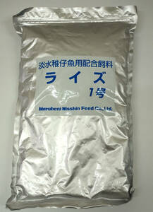 日清丸紅飼料ライズ1号 (～0.25mm)2000g　2kg 稚魚、めだかのごはんにrise1　おさかなごはん