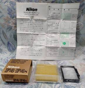 新品・未使用？！Nikon F4 F4S 用 Focusing Screen Type E ニコン F4 F4S 用 フォーカシング スクリーン タイプ E（方眼マット式）