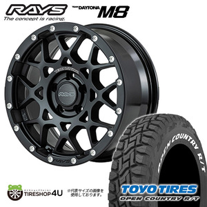 4本セット RAYS DAYTONA M8 16x7.0J 5/114.3 +37 7J N2 マットブラック TOYO OPEN COUNTRY R/T 235/70R16 デリカD5 フォレスター RAV4