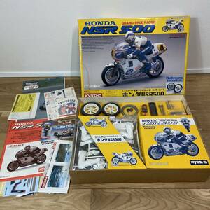 [未組み立て品] 京商　KYOSHO 電動ラジオコントロールオートバイ グランプリレーサー ホンダ NSR500 バイク　プラモデル　当時物