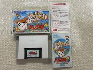 GBA 美品　とっとこハム太郎4 箱説付き　珍品　レア　アドバンス