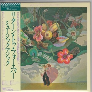 紙ジャケ RETURN TO FOREVER / MUSICMAGIC（国内盤CD）