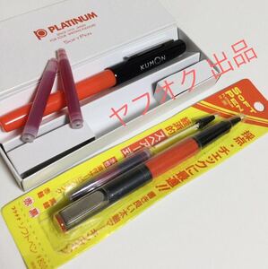 希少 未使用　Platinum SoftPen プラチナ ソフトペン 採点ペン 赤ペン 2本セット