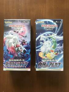 ポケモンカードゲーム ダークファンタズマ(1BOX) / 白熱のアルカナ(1BOX) シュリンク未開封