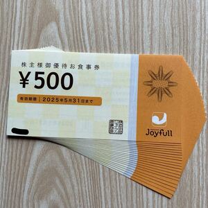 【匿名配送】ジョイフル 株主優待券　10,000円