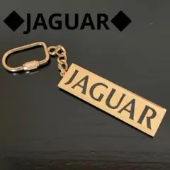 ◆JAGUAR◆ジャガー　キーホルダー　非売品