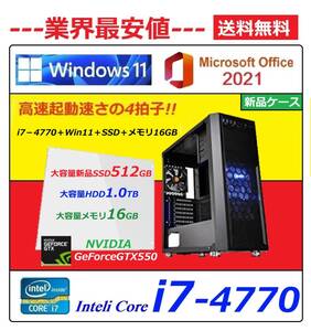 H4b Win11 高速起動!! i7-4770・大容量新品SSD512GB・HDD1.0TB・大容量メモリ16GB・グラボ仕様でゲームも動画も鮮やか綺麗!!!