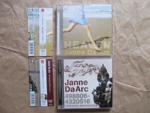 ２点セット◆【Ｊａｎｎ ｅＤａＡｒｃ（ジャンヌダルク）】◆帯付ＣＤ＋ＤＶＤ◆お買い得！