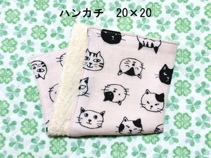 ★2099★猫フェイス★ハンカチ★20×20㎝★ダブルガーゼタオル★handmade★