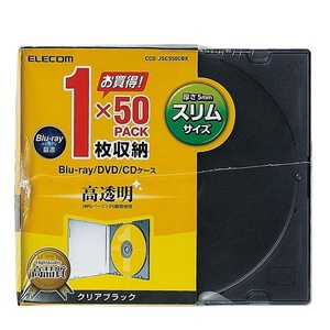 Blu-ray/DVD/CDケース 1枚収納×50PACK コンパクトに収納できる厚さ約5mmのスリムタイプ: CCD-JSCS50CBK