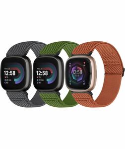 交換用時計バンド Fitbit Versa 4/Sense 2/Versa 3/Sense バンド レディース メンズ 伸縮性ナイロン ソフト 調節可能 3本男女兼用