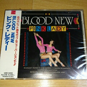 【廃盤新品】ピンク・レディー『ＢＬＯＯＤ ＮＥＷ』☆未唯mie☆増田恵子☆