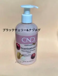 ※ 新品 CND ハンド＆ボディローション ブラックチェリー＆ナツメグ