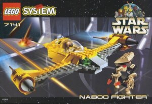 ゲキレア★入手困難★LEGO 7141　レゴブロックスターウォーズSTARWARS廃盤品