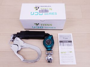 ○ ◎未使用! TITAN タイタン リフロ ハーネス用ランヤード HL-MR 墜落制止用器具 2022年製